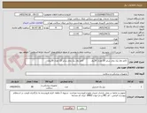 تصویر کوچک آگهی  کاغذ وی پک بخار سایز 10 تعداد 50رول           کاغذ وی پک بخار سایز 15 تعداد 30رول 
