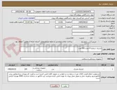 تصویر کوچک آگهی لارنژیال شماره 4 تعداد 150 عدد