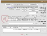 تصویر کوچک آگهی پروپالس اکسیمتری20پین یک تیکه پویندگان عدد30-کابل 3لیدپویندگان 30عدد