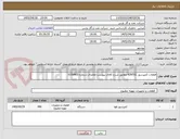 تصویر کوچک آگهی قطعات کمپرسور KINTEC مطابق شرح کالای پیوست-تقاضای شماره 0150903