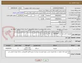تصویر کوچک آگهی تلویزیون ایکس ویژن مدل 43XC605 سایز 43 اینچ ساخت ایران 