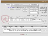 تصویر کوچک آگهی چای  فقط برند سوفیا 400 گرمی 