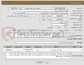 تصویر کوچک آگهی پلاستیک زباله تجزیه پذیر 90*90 رنگ زرد مقدار2000کیلو--پلاستیک رنگ مشکی تجزیه پذیر 90*90مقدار 2000کیلو-- مشکی 55*50مقدار100کیلو