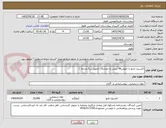 تصویر کوچک آگهی اکسیژن مایع با خلوص99 درصد به مقدار25 (تحویل در5 مرحله )