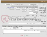 تصویر کوچک آگهی خرید مخزن زباله 770لیتری محدب ورق 2میل رینگ فلزی (ترمزدار و بدون ترمز ) برابر درخواست بار گذاری شده قیمت داده شود ش