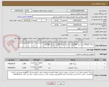 تصویر کوچک آگهی سرنگ گاواژ50سی سی 1300عدد---سرنگ وریدی 50سی سی 1300عدد