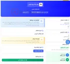 تصویر کوچک آگهی فیلتر هواکش کمپرسی