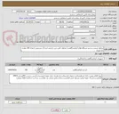 تصویر کوچک آگهی محلول شست و شو دستگاه های آزمایشگاهی ( محلول کلین درب نارنجی ایده آل تشخیص ) تعداد 100 بطری یک لیتری
