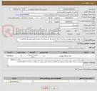 تصویر کوچک آگهی ( ست لوله خرطومی بیهوشی بزرگسال با بگ 2 لیتری )( به شرط ارسال نمونه و تائید بیمارستان )( کلیه ی هزینه های ارسال با فروشنده ) ( پرداخت 2 ماهه )