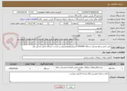 تصویر کوچک آگهی عیب یابی و رفع مشکل دستگاه DR2800 (اسپکتروفوتومتر)روشن نشدن دستگاه بدلیل مشکل پاور