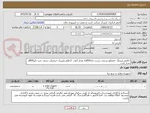 تصویر کوچک آگهی 1.فلنج بلبرینگ خرمنکوب سمت راست چاپر850به مقدار 2عدد  2.فلنج بلبرینگ خرمنکوب سمت چپ چاپر850به مقدار 2عدد