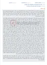 تصویر کوچک آگهی مزایده ملک مسکونی رسول نجاتی به دلیل بدهی سکه.