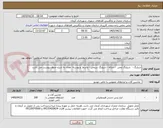 تصویر کوچک آگهی شیلنگ -  شیلنگ نخی  - دنباله - شیلنگ سیمی - واسط  و پوسته  تعداد به شرح جدول پیوست می باشد