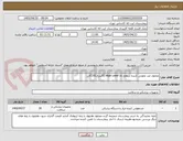 تصویر کوچک آگهی محلول ضد عفونی کننده سطح بالا High Level (5لیتری)30گالن