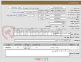 تصویر کوچک آگهی خرید 30 عدد گلدانی 20کیلو ولتی