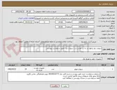 تصویر کوچک آگهی سوپاپ دود و هوا بنز ده تن -واشر درب سوپاپ بنز - طبق درخواست پیوستی