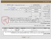 تصویر کوچک آگهی الکتروپمپ لجنکش خشک کاتردار INLINE با الکتروموتور 20اسب وگ برزیل با نقطه کاری 12متر 180متر مکعب 2عدد تسویه 3ماه کاری هزینه حمل با فروشنده 