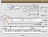 تصویر کوچک آگهی حوله متری تک رنگ