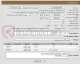 تصویر کوچک آگهی پنکه دیواری کنترل دار- یخچال 9 فوت