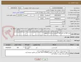 تصویر کوچک آگهی خرید 500 متر کابل 185*1 مسی زره دار 24 کیلوولت
