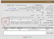 تصویر کوچک آگهی تعمیرات تجهیزات پزشکی  2 دستگاه ونتیلاتور 