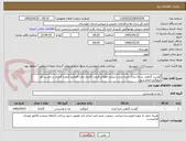 تصویر کوچک آگهی گوشت گیاهی بسته بندی شده برند رسپکت لطفادر قیمت گذاری دقت فرمایید قیمت گذاری بر حسب هر کیلوگرم انجام شود.
