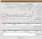 تصویر کوچک آگهی سرویس 1 دستگاه ونتیلاتور 