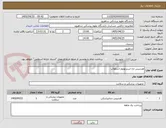 تصویر کوچک آگهی هندپیس اره استرنوتوم اسکولاپ