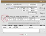 تصویر کوچک آگهی سنگ لاشه شکسته آذرشهر (با مقاومت فشاری 530 کیلوگرم بر سانتیمتر مربع )