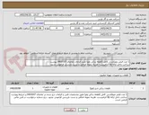 تصویر کوچک آگهی 1 عدد فیلتر دوپلکسی کامل (قطعه یدکی ولو) طبق الزامات تقاضای 0410107 پیوست
ساخت داخل ارائه itp الزامیست- هزینه نمونه اضافی و تست بازرسی فراموش نشود