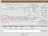 تصویر کوچک آگهی گوشت منجمد برزیلی 1500کیلو باز پرداخت 4ماهه کرایه حمل تا مرکز بعهدی برنده می باشد . (گوشت منجد برزیلی)