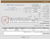 تصویر کوچک آگهی مانیتور 55 اینچ ایکس ویژن  1 دستگاه