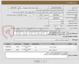 تصویر کوچک آگهی ATP VISCOELASTIC 2% HPMC 2200
ATP VISCOELASTIC HYLARONATE 1000