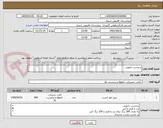 تصویر کوچک آگهی برچسب دارویی