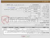 تصویر کوچک آگهی رفع اشکال و به روز رسانی 6 دستگاه الکتروشوک
