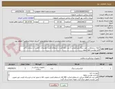 تصویر کوچک آگهی حلقه سیلیکونی جهت رینگ ویترکتومی 2 عدد لطفا قبل از استعلام قیمت توضیحات کامل را از شماره داخل فایل پیوست جویا شوید