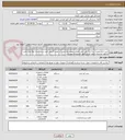 تصویر کوچک آگهی خرید تانکر(مخزن) سه لایه پلی اتیلن-کفکش-موتور برق-پمپ آب-پمپ گازوییل کش-ست کنترل- لوله پلی اتیلن  مناطق عشایری جنوب کرمان طبق مشخصات پیوست