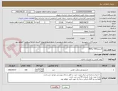 تصویر کوچک آگهی کارتریج 05A و 80A