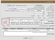 تصویر کوچک آگهی احداث سرویس بهداشتی در بوستان ابوذر 