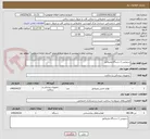 تصویر کوچک آگهی سرویس 1 دستگاه ونتیلاتور 