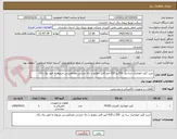 تصویر کوچک آگهی خرید کلید اتوماتیک سه پل  250 و 630 آمپر قابل تنظیم با رله حرارتی مغناطیسی مربوط به امور برق نکاء