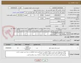 تصویر کوچک آگهی P/F:TEMP.CONTROLLER "OMRON"
MODEL:E5CSV مطابق با شرایط پیوست