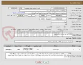 تصویر کوچک آگهی 2000 کیلو پودر ماشین لباسشویی