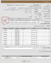 تصویر کوچک آگهی خرید قطعات کمپرسور