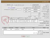 تصویر کوچک آگهی چای 500 گرمی