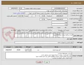 تصویر کوچک آگهی گیره و سرگیره پرونده بیماران(فاستنر)