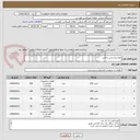 تصویر کوچک آگهی انواع روشنایی و لامپ
