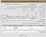 تصویر کوچک آگهی اسپلیتر 1 به 4 HDMI BAFO 