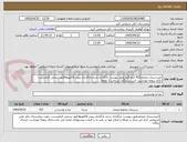 تصویر کوچک آگهی خریدسبزی منجمد423 کیلو گرم طبق پیوست بارگذاری شده بارگذاری پیش فاکتوروفاکتور رسمی الزامیست- دارای پروانه بهداشت -ارسال رایگان- پرداخت 1 ماهه