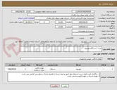 تصویر کوچک آگهی خرید 1 دستگاه تلویزیون